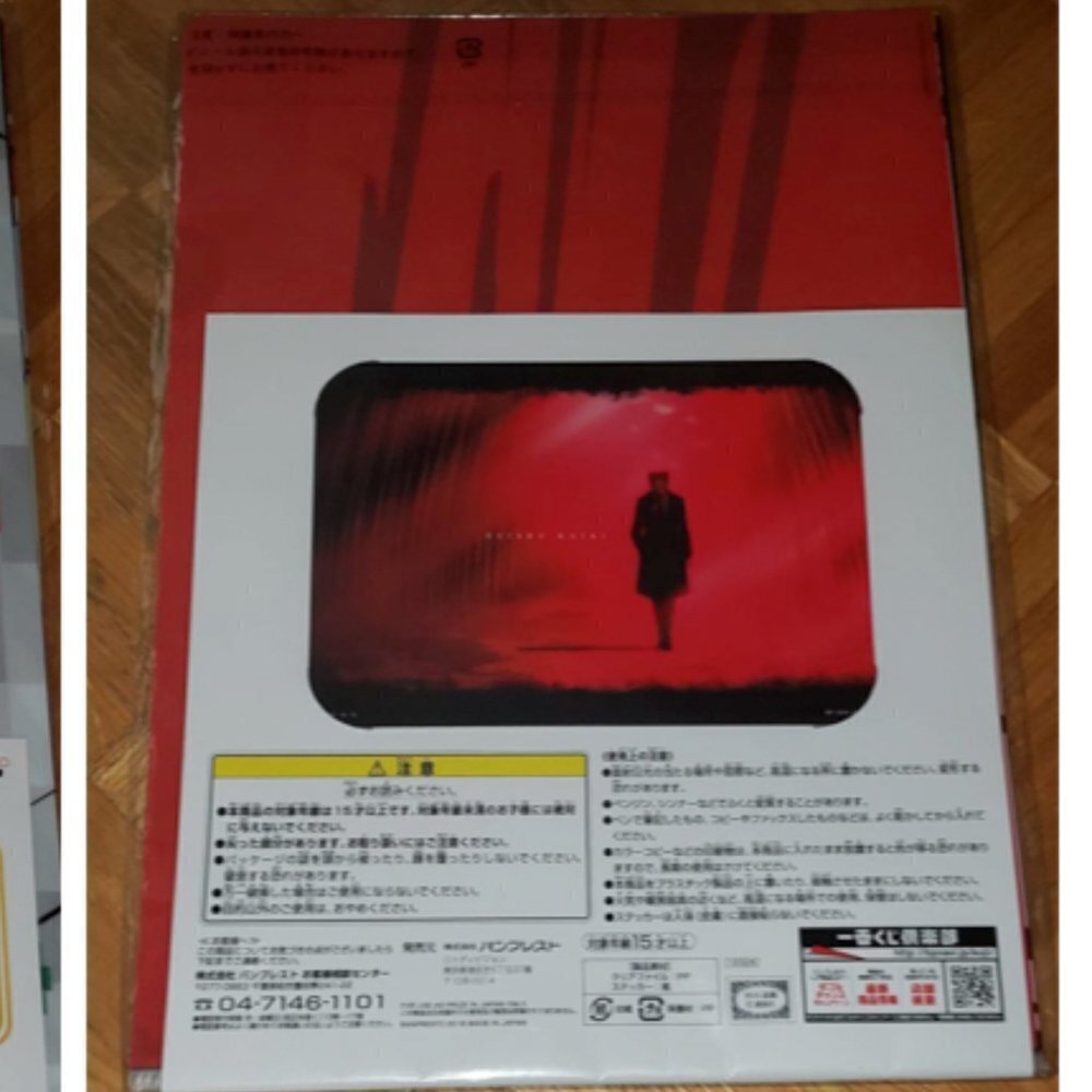 *3 for $30* Bakemonogatari Clear File Set - Picture 2 of 3